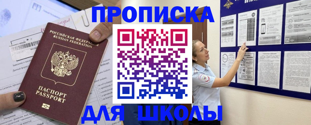 временная регистрация адрес в Кемерово